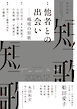 短歌　２０２５年１２月号