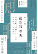 短歌　２０２６年６月号