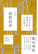 短歌　２０２６年７月号