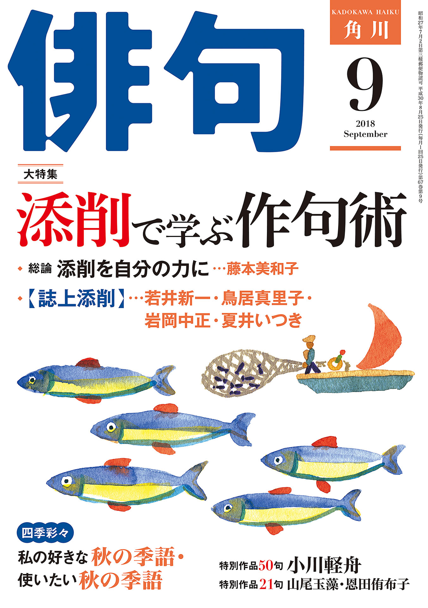 下坂宏美 エロ 