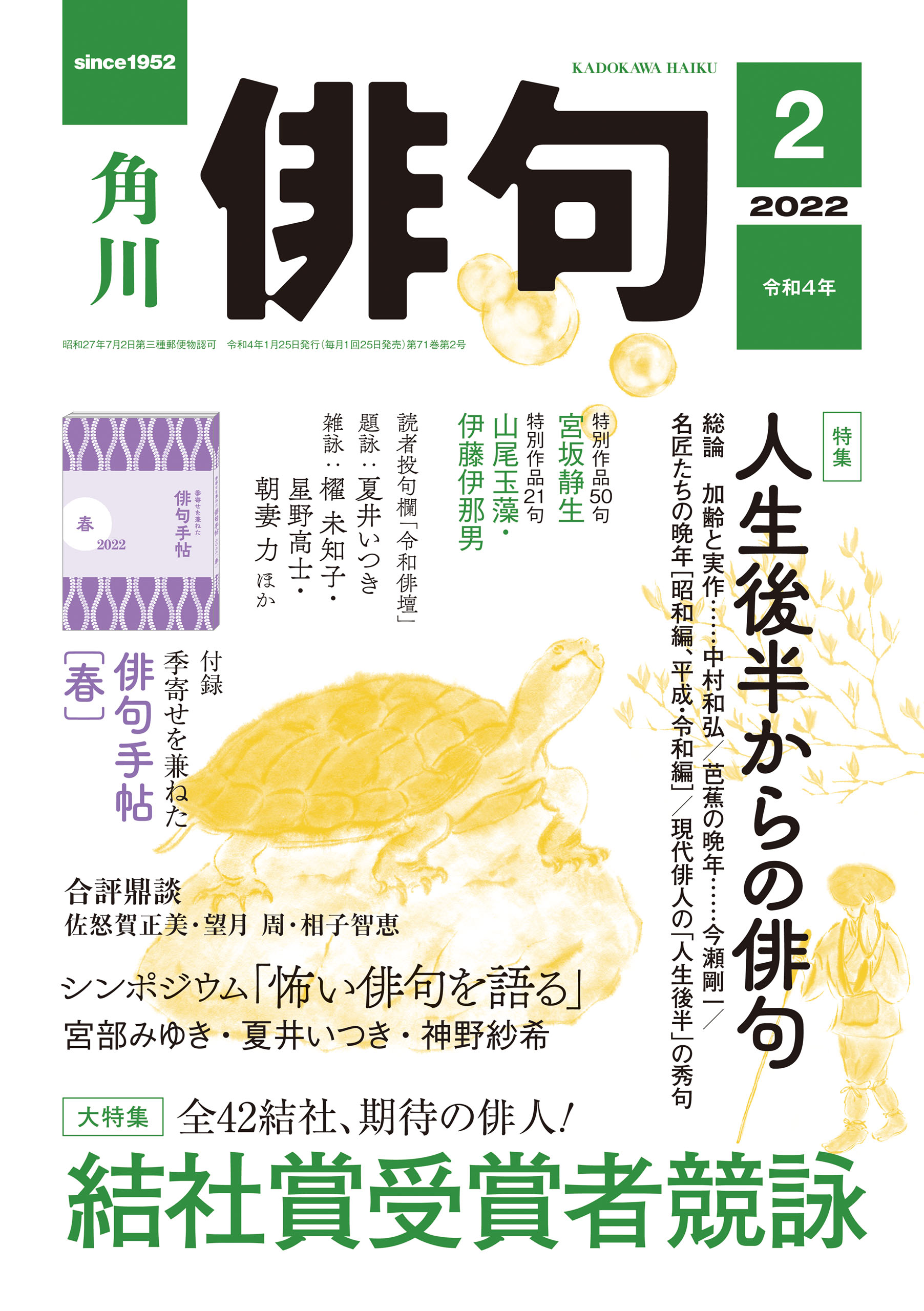 ランキングや新製品 ホルプ夏目漱石復刻版、全２７冊美本 - 本