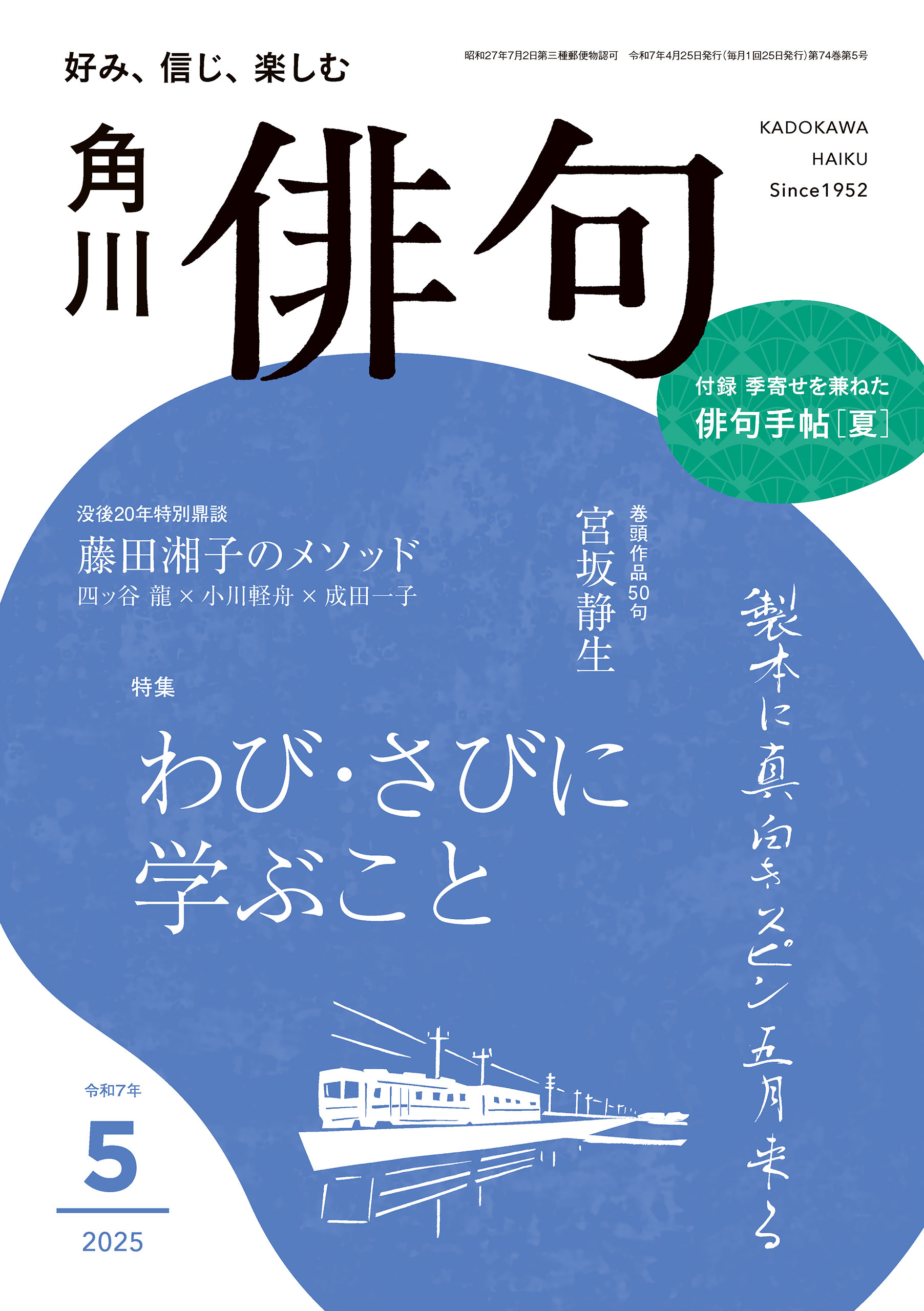 五島めぐみ無修正 