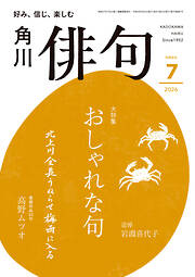 趣味・スポーツ・トレンド一覧 - 電子書籍・無料漫画ならブックライブ