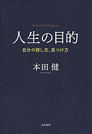 50代にしておきたい17のこと 漫画 無料試し読みなら 電子書籍ストア ブックライブ