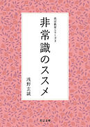 異世界とチートな農園主5 最新刊 漫画 無料試し読みなら 電子書籍ストア ブックライブ