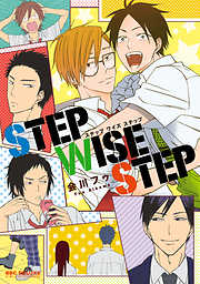 STEP WISE STEP