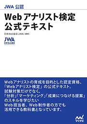 IT・コンピュータ - マイナビ出版一覧 - 漫画・無料試し読みなら、電子