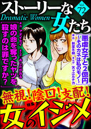 草野誼の一覧 漫画 無料試し読みなら 電子書籍ストア ブックライブ