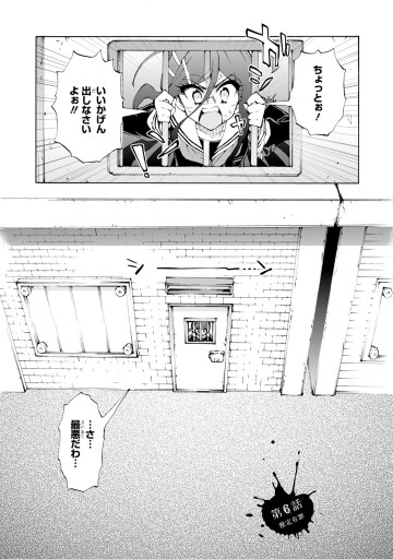 絶対絶望少女 ダンガンロンパ Another Episode ジェノサイダーモード 2 最新刊 漫画 無料試し読みなら 電子書籍ストア ブックライブ 絶対絶望少女 ダンガンロンパ Another Episode ジェノサイダーモード 2 最新刊 漫画 無料試し読みなら 電子書籍ストア ブックライブ