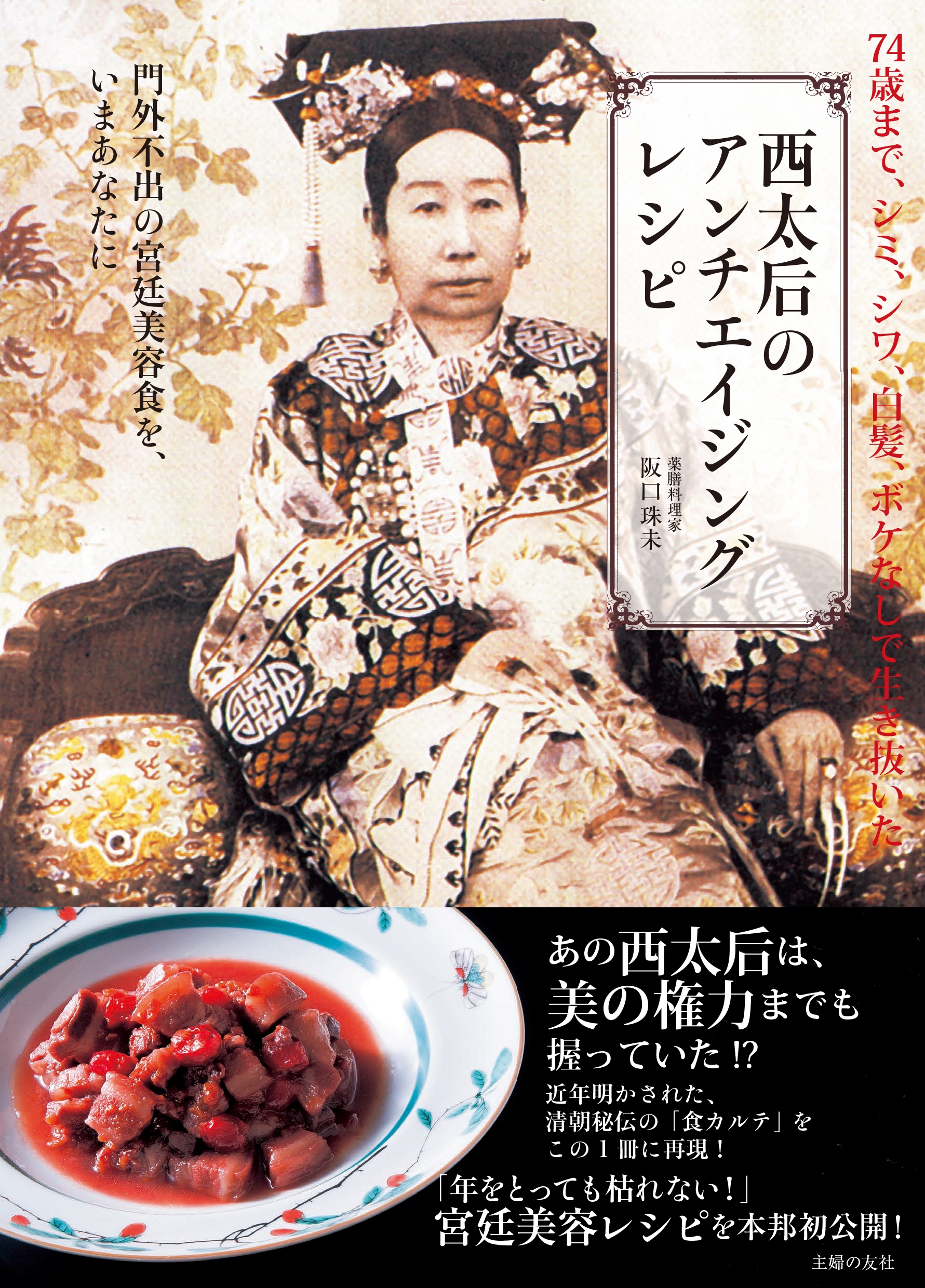 せいたいごう