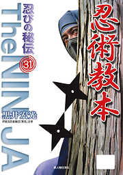 黒井宏光の一覧 漫画 無料試し読みなら 電子書籍ストア ブックライブ