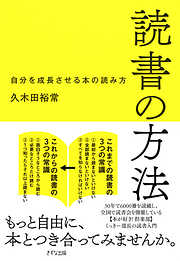 女性が大切にされるための49のルール - 浅野裕子 - 漫画・無料試し読み