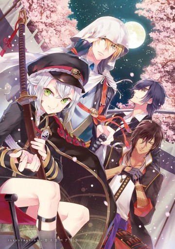 刀剣乱舞 Online アンソロジー 初陣 漫画 無料試し読みなら 電子書籍ストア ブックライブ 刀剣乱舞 Online アンソロジー 初陣 漫画 無料試し読みなら 電子書籍ストア ブックライブ