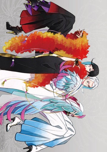 刀剣乱舞 Online アンソロジー 円陣 最新刊 漫画 無料試し読みなら 電子書籍ストア ブックライブ 刀剣乱舞 Online アンソロジー 円陣 最新刊 漫画 無料試し読みなら 電子書籍ストア ブックライブ