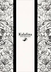 Kalafina　LIVE TOUR 2014　【文春e-Books】