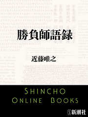 唯 近藤