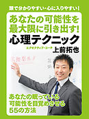 キャラの魅力を最大限に引き出す マンガキャラ配色の教科書 漫画 無料試し読みなら 電子書籍ストア ブックライブ キャラの魅力を最大限に引き出す マンガキャラ配色の教科書 漫画 無料試し読みなら 電子書籍ストア ブックライブ
