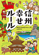 大阪おかんルール 都会生活研究プロジェクト 大阪チーム 漫画 無料試し読みなら 電子書籍ストア ブックライブ