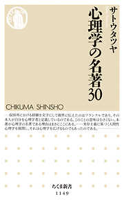 日本思想全史 - 清水正之 - ビジネス・実用書・無料試し読みなら、電子 ...