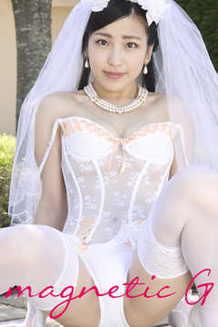 magnetic G　唐沢りん『秘密の蜜園』