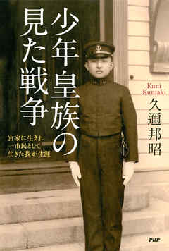宮家