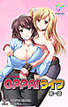 OPPAIライフ 第一話【フルカラー成人版】