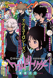 少年マンガ誌のおすすめ人気ランキング 月間 漫画 無料試し読みなら 電子書籍ストア ブックライブ