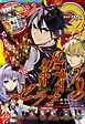 ジャンプSQ. 2025年7月号