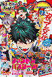 ジャンプSQ. 2026年11月号