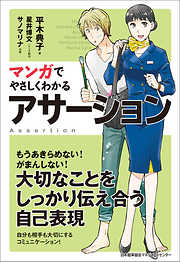 マンガでやさしくわかるシリーズ一覧 - 漫画・ラノベ（小説）・無料 