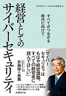 ｔｈｅ ｎｅｘｔ ｇｅｎｅｒａｔｉｏｎ パトレイバー １ 佑馬の憂鬱 押井守 山邑圭 漫画 無料試し読みなら 電子書籍ストア ブックライブ
