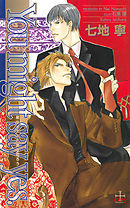 You might say yes．―君はイエスと言うだろう