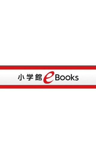 ザ ウルトラマン 1 漫画 無料試し読みなら 電子書籍ストア ブックライブ ザ ウルトラマン 1 漫画 無料試し読みなら 電子書籍ストア ブックライブ