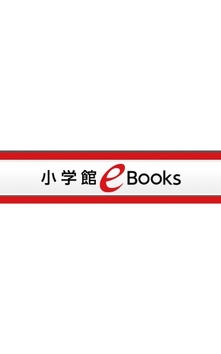 ザ ウルトラマン １ 内山まもる 漫画 無料試し読みなら 電子書籍ストア ブックライブ