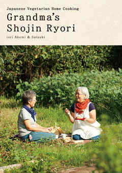 Grandma’s Shojin Ryori