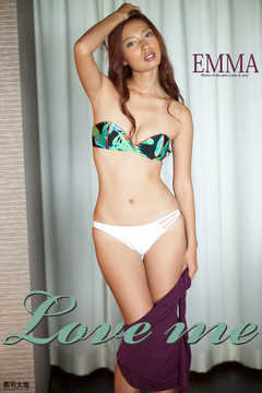『Love me』　EMMA