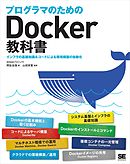 基礎からしっかり学ぶc の教科書 C 7対応 漫画 無料試し読みなら 電子書籍ストア ブックライブ