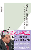 先生と私 漫画 無料試し読みなら 電子書籍ストア ブックライブ