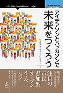 バビロンの大金持ち 漫画 無料試し読みなら 電子書籍ストア ブックライブ