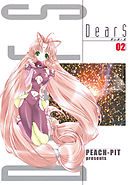 DearS 02
