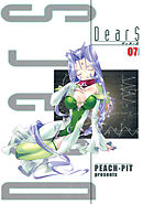 DearS 07