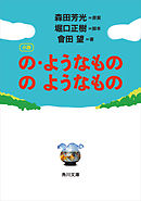 ジキルとハイドと裁判員 1 漫画 無料試し読みなら 電子書籍ストア ブックライブ