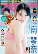 週刊ビッグコミックスピリッツ 2026年28号【デジタル版限定グラビア増量「南 琴奈」】（2026年6月8日発売号）