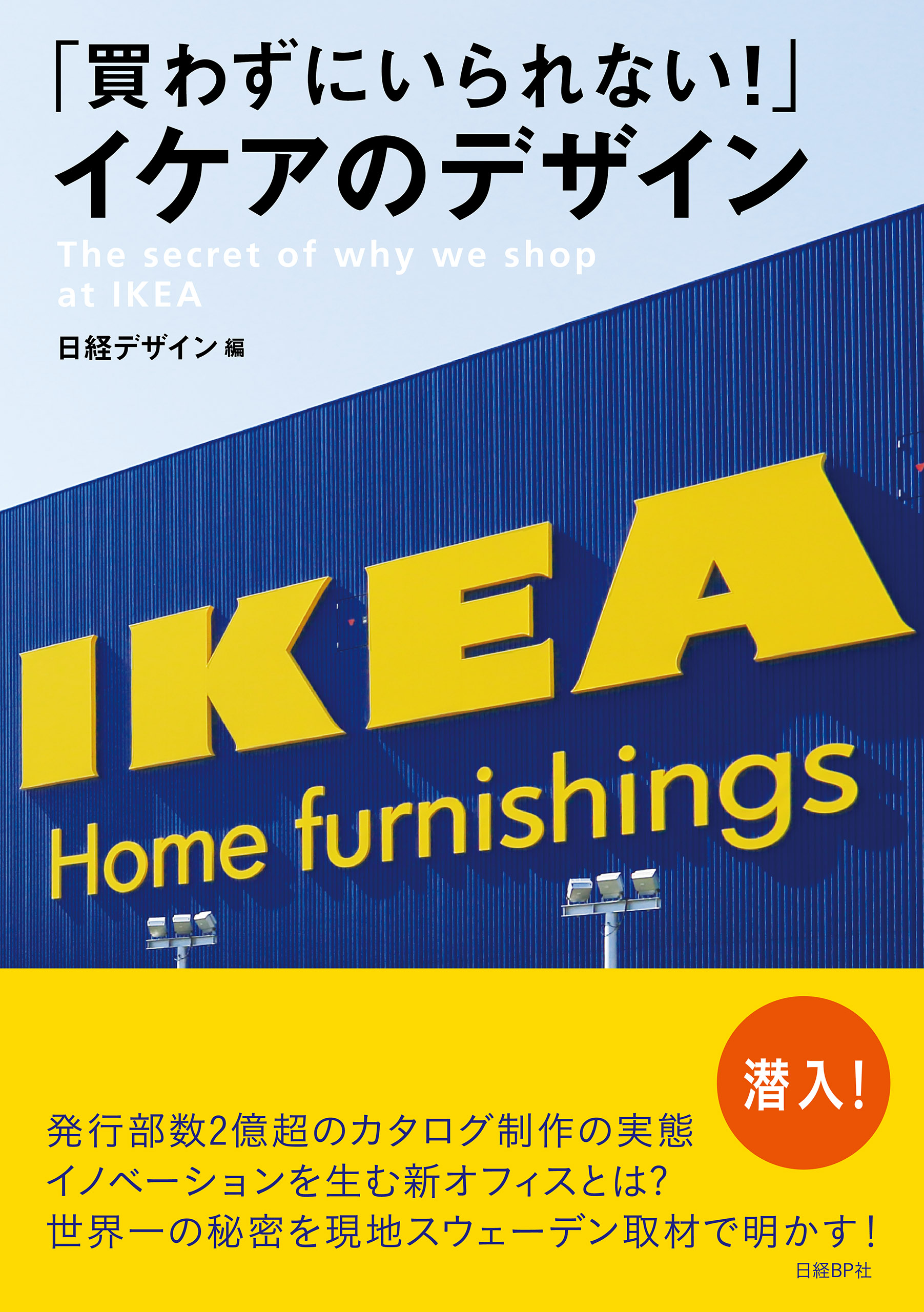 SALE／58%OFF】 ファースト店HiKOKI 日立工機 帯のこ刃 金工 オビノコ