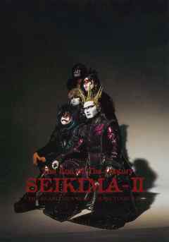 THE BRAND NEW BLACK MASS TOUR B.D.2 (B.D.2／1997)