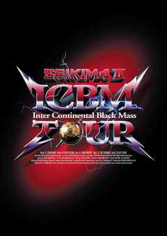 ICBM (Inter Continental Black Mass) TOUR (D.C.12／2010) - 聖飢魔II - ビジネス・実用書・無料試し読みなら、電子書籍・コミックストア ブックライブ