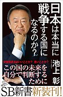 これが 日本の民主主義 漫画 無料試し読みなら 電子書籍ストア ブックライブ