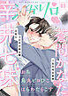 シガリロ2023年3月号