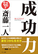 ガチトレ 英語スピーキング徹底トレーニング Mp3cdなし 漫画 無料試し読みなら 電子書籍ストア ブックライブ