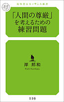 バテリバイス 人間電池と砂の巨像 1 千賀史貴 赤岸k 漫画 無料試し読みなら 電子書籍ストア ブックライブ